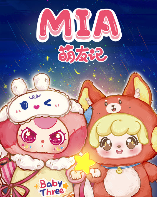 🧸 Baby Three – Sevimli Arkadaşlar Peluş Sürpriz Kutu Figürü